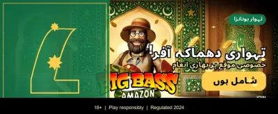 بڑے انعامات آپ کا انتظار ہیں