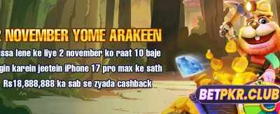 پاکستان کا پسندیدہ پلیٹ فارم