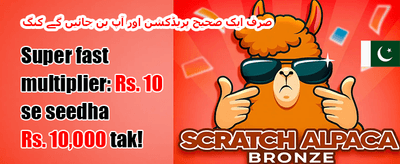 ویک اینڈ ری لوڈ 🎰 promotion image