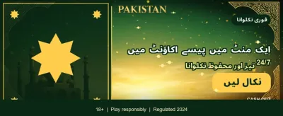 بہترین گیمنگ کا تجربہ